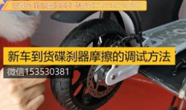 滑板车教程视频,轻松入门，掌握滑板技巧