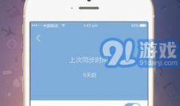 91直播下载系统安装,轻松上手，畅享直播盛宴